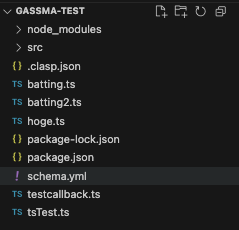 ルートディレクトリに作成