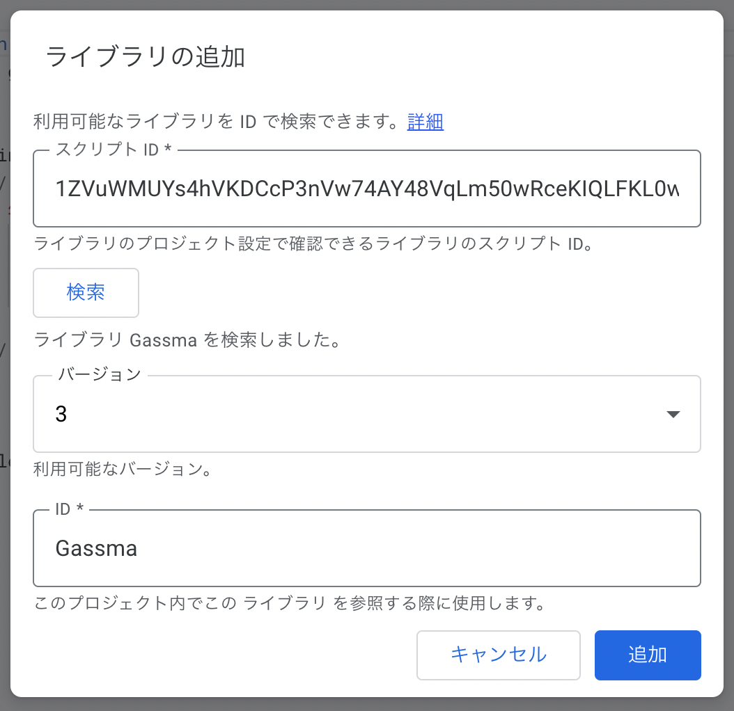 Press the Add button